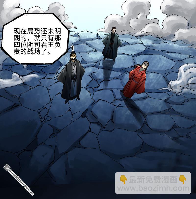 傳武 - 卷三 165  張修穩定發揮(1/2) - 6