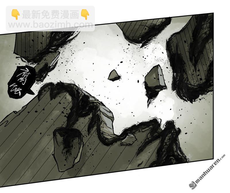 傳武 - 卷三 165  張修穩定發揮(1/2) - 1