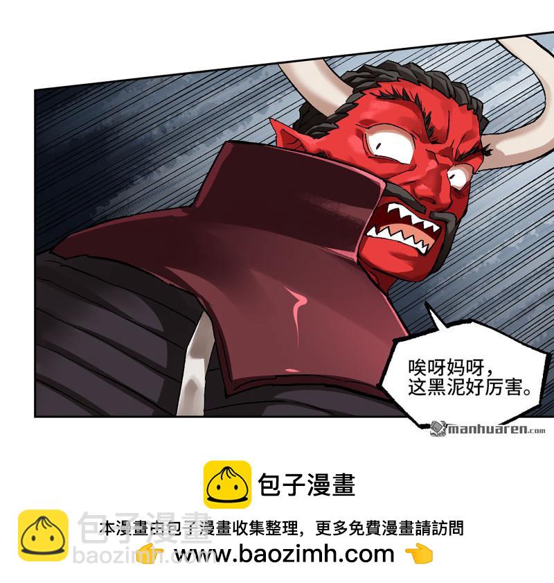 傳武 - 卷三 165  張修穩定發揮(1/2) - 2