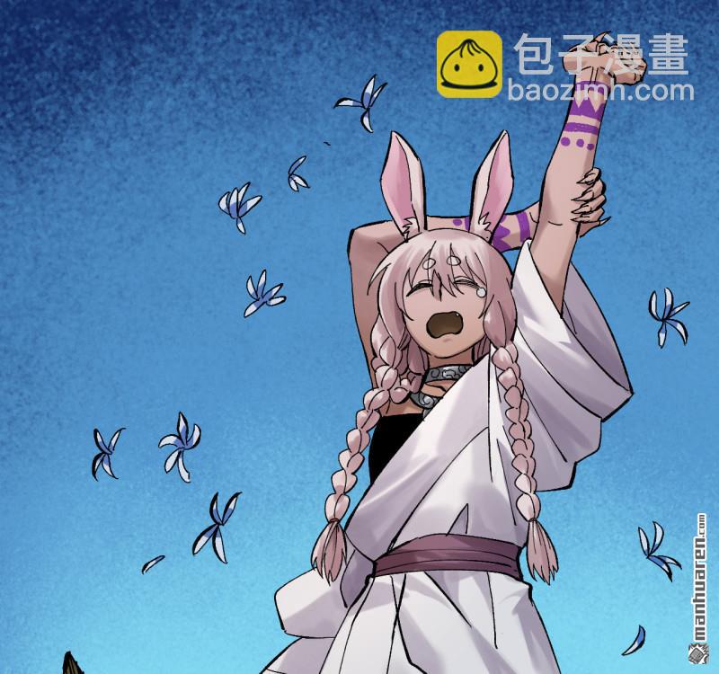 傳武 - 卷三 167 花海(1/2) - 8