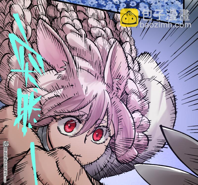 傳武 - 卷三 167 花海(1/2) - 7