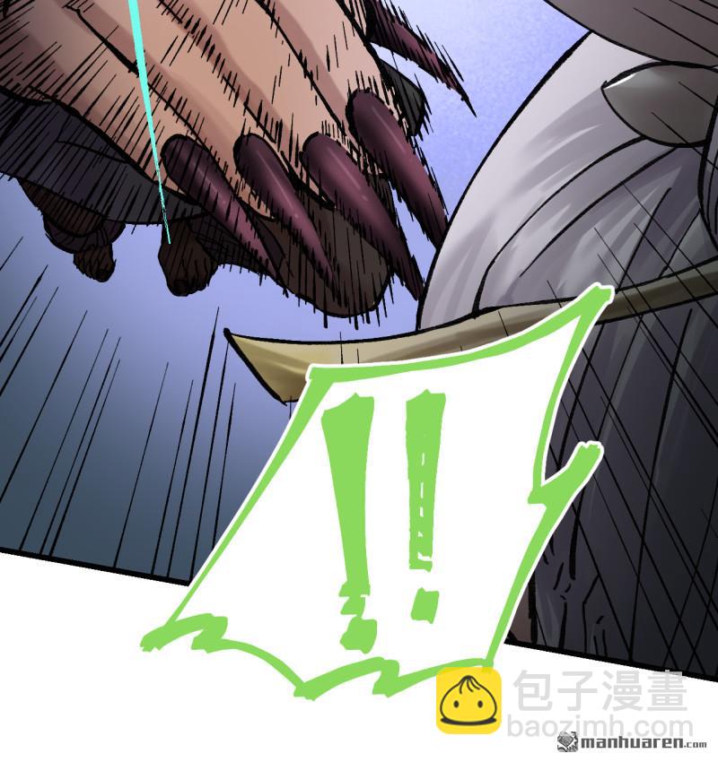 傳武 - 卷三 167 花海(1/2) - 8