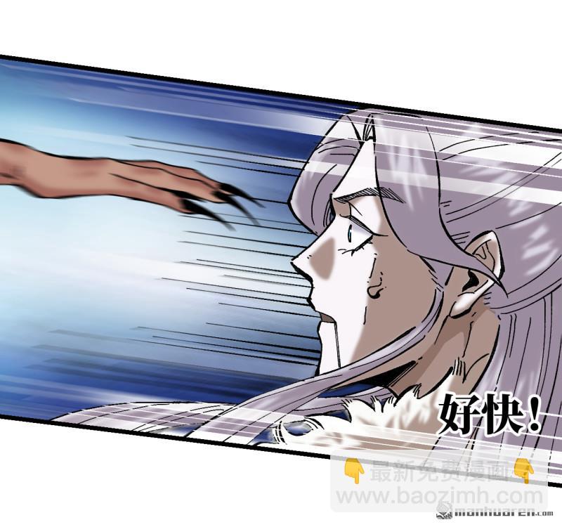 傳武 - 卷三 167 花海(1/2) - 1