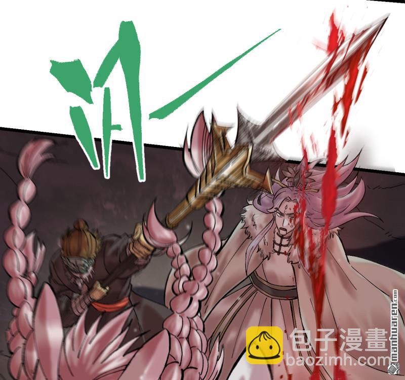 傳武 - 卷三 167 花海(1/2) - 3