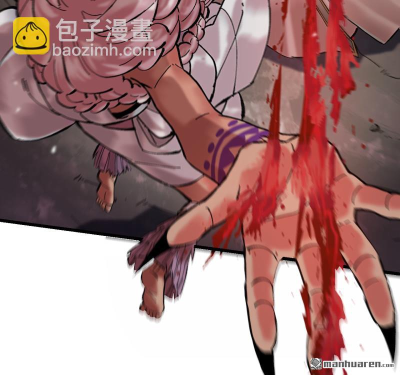 傳武 - 卷三 167 花海(1/2) - 4