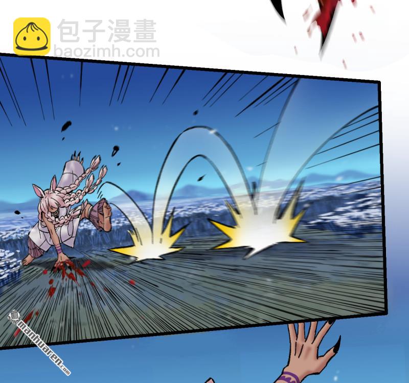 傳武 - 卷三 167 花海(1/2) - 5