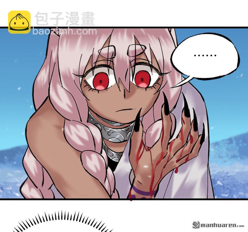 傳武 - 卷三 167 花海(1/2) - 7