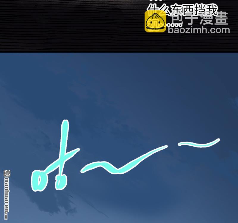 傳武 - 卷三 167 花海(1/2) - 5