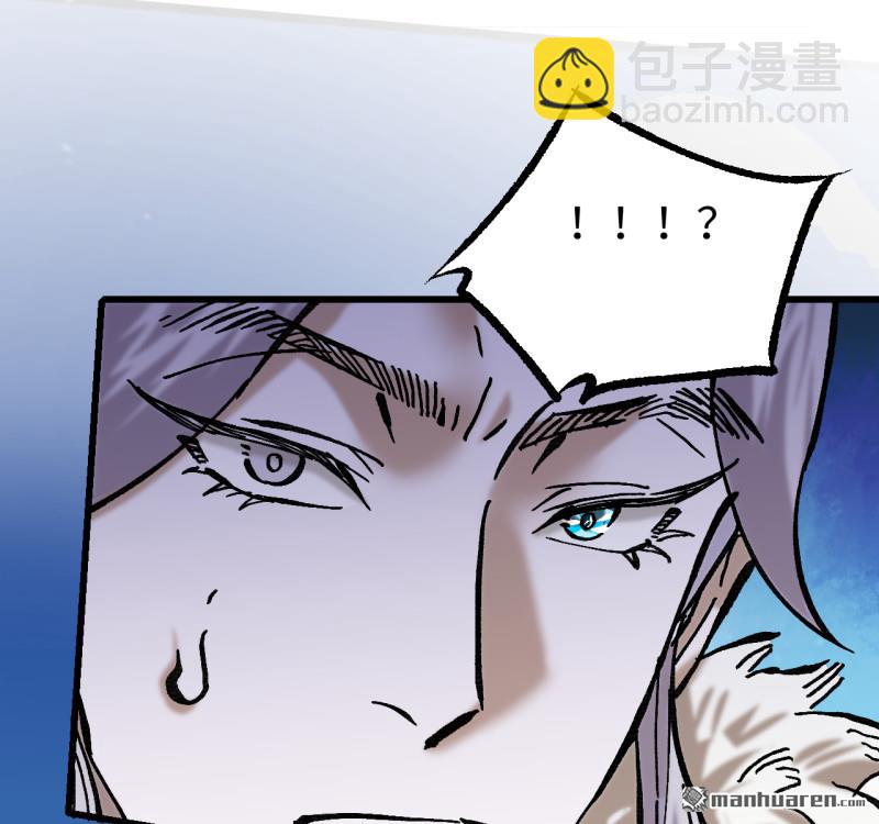 傳武 - 卷三 167 花海(2/2) - 5