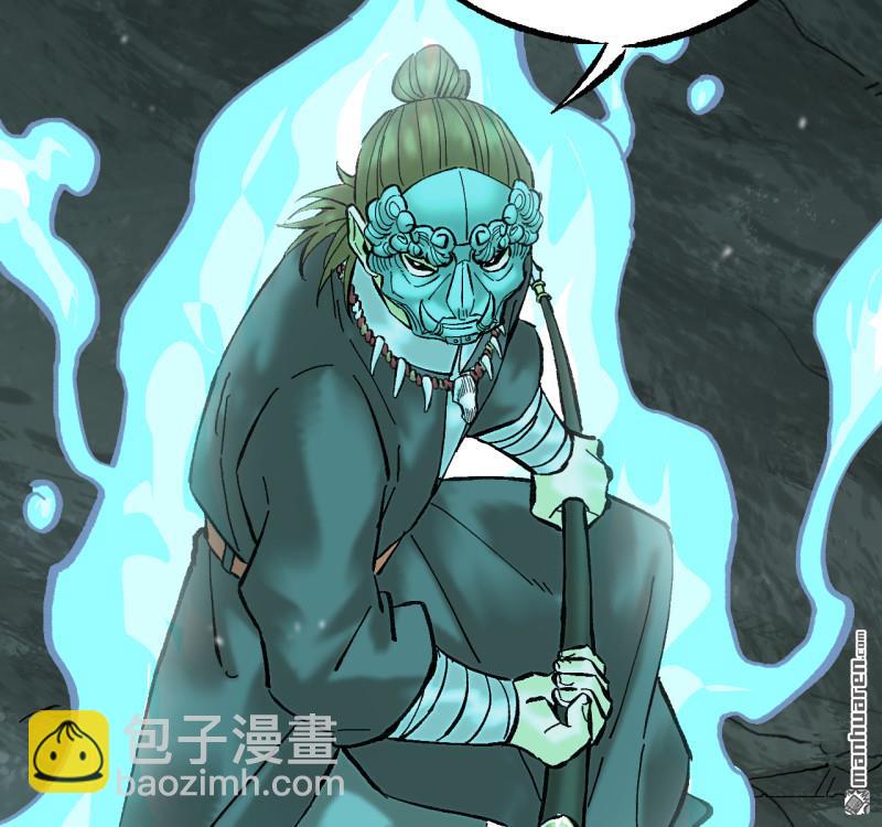 傳武 - 卷三 167 花海(2/2) - 3