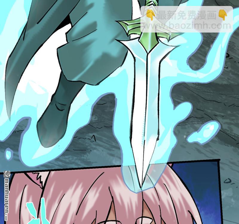 傳武 - 卷三 167 花海(2/2) - 4