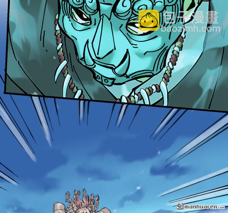 傳武 - 卷三 167 花海(2/2) - 1