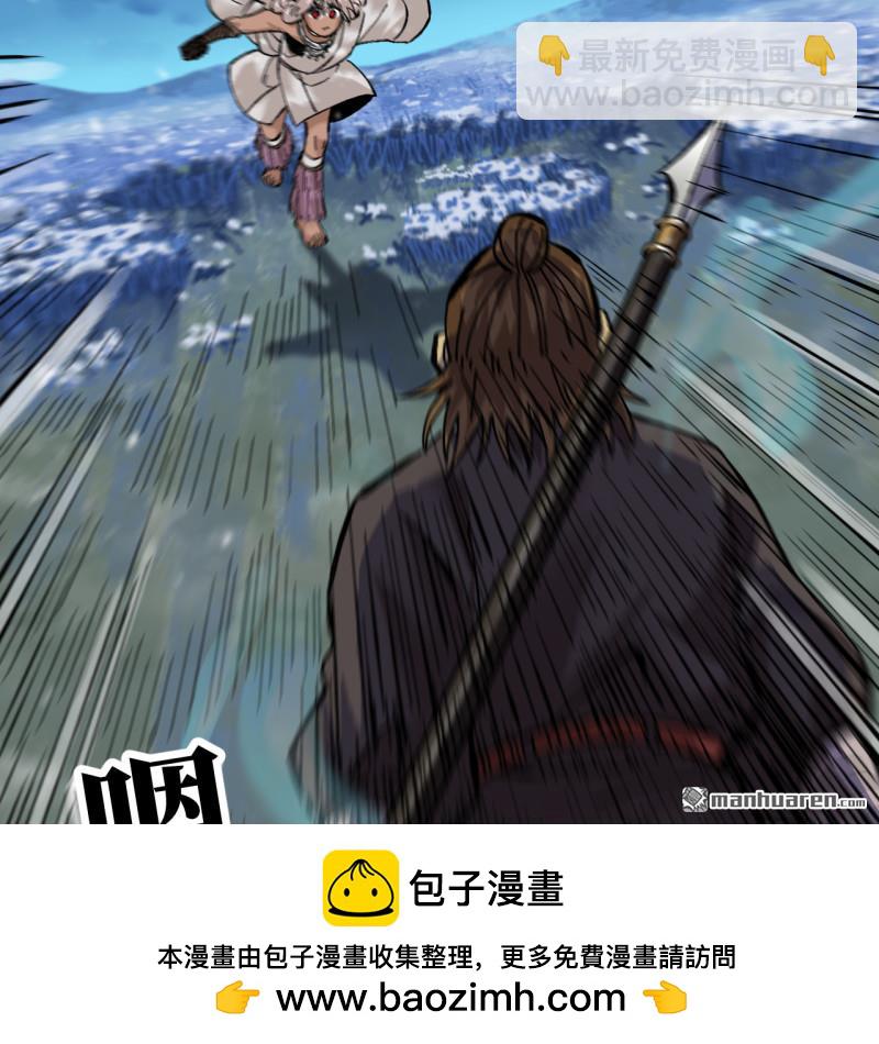 傳武 - 卷三 167 花海(2/2) - 2