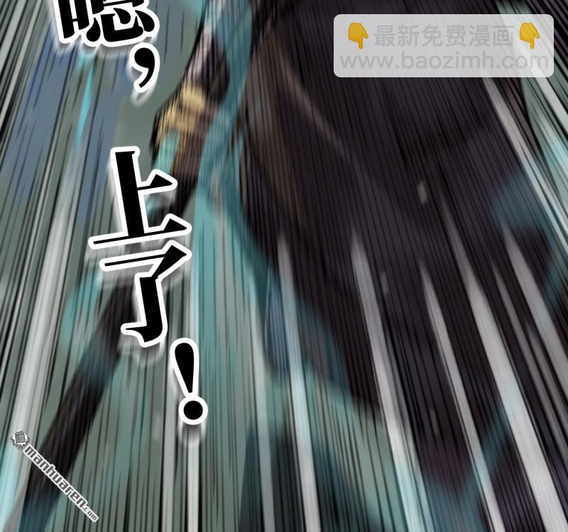 傳武 - 卷三 167 花海(2/2) - 3