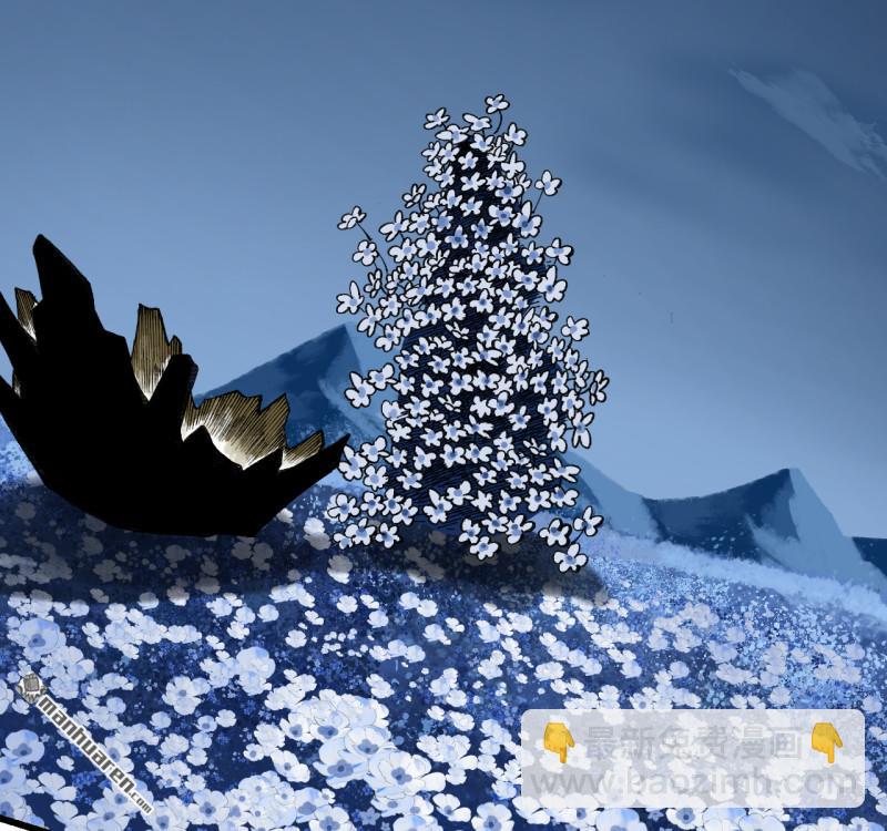 傳武 - 卷三 167 花海(1/2) - 6