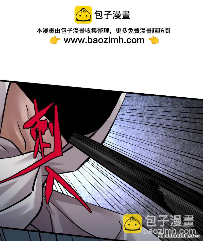 傳武 - 卷三 167 花海(2/2) - 1