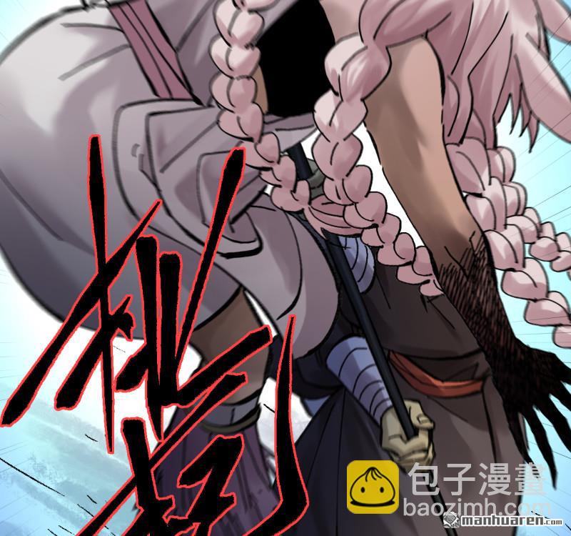 傳武 - 卷三 167 花海(2/2) - 3