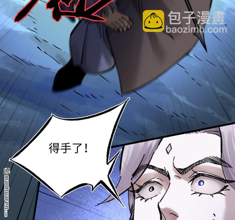 傳武 - 卷三 167 花海(2/2) - 4