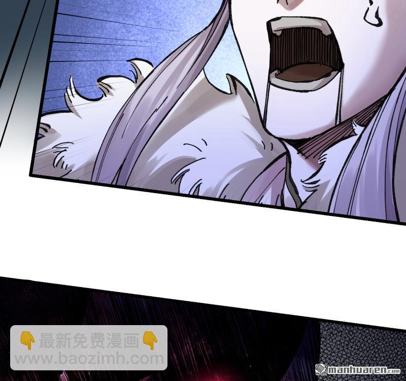 傳武 - 卷三 167 花海(2/2) - 5