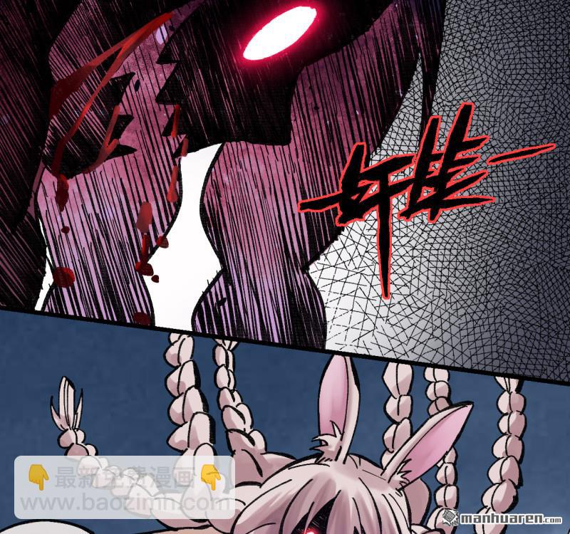 傳武 - 卷三 167 花海(2/2) - 1