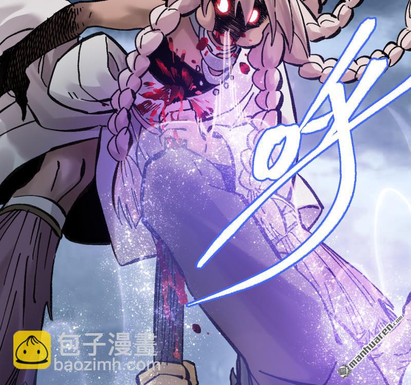 傳武 - 卷三 167 花海(2/2) - 2