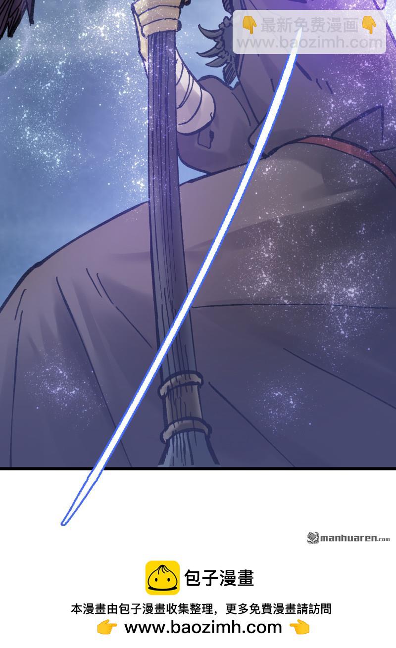 傳武 - 卷三 167 花海(2/2) - 3