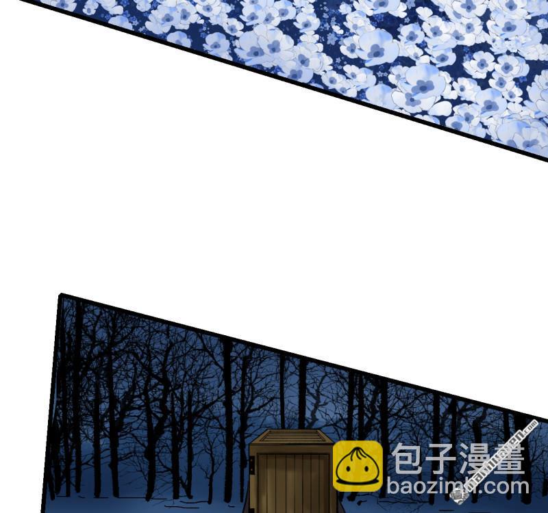 傳武 - 卷三 167 花海(1/2) - 7