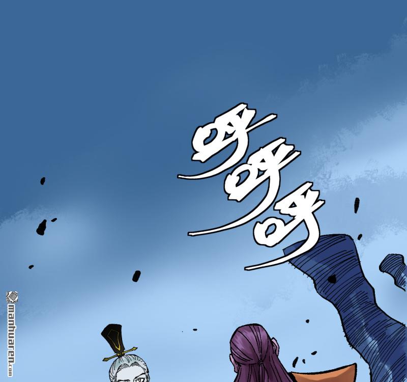 傳武 - 卷三 169 紂絕陰天宮(1/2) - 1