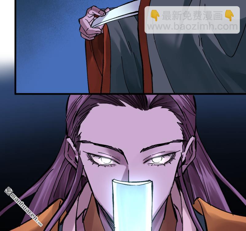 傳武 - 卷三 169 紂絕陰天宮(1/2) - 2