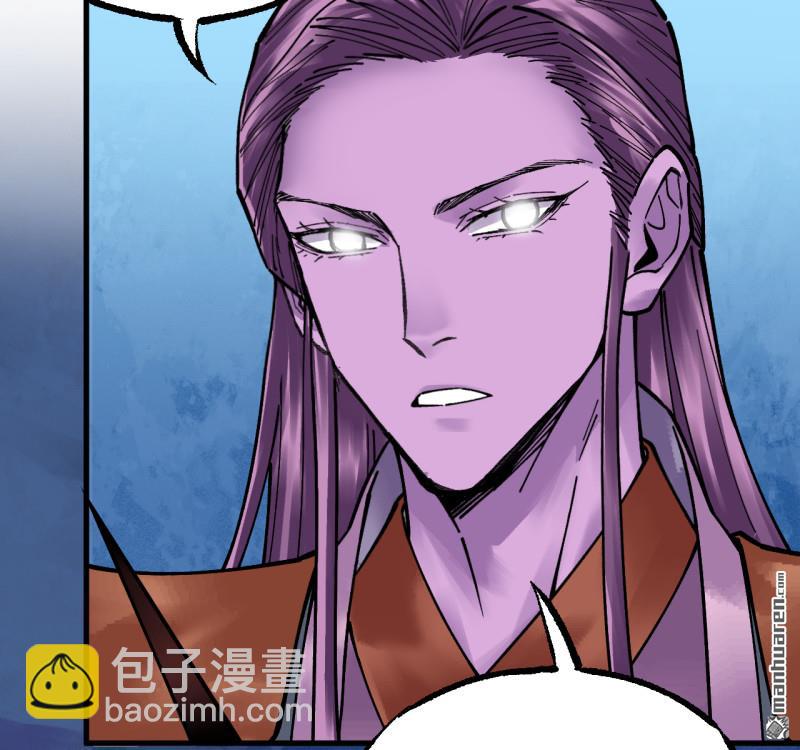 傳武 - 卷三 169 紂絕陰天宮(1/2) - 3