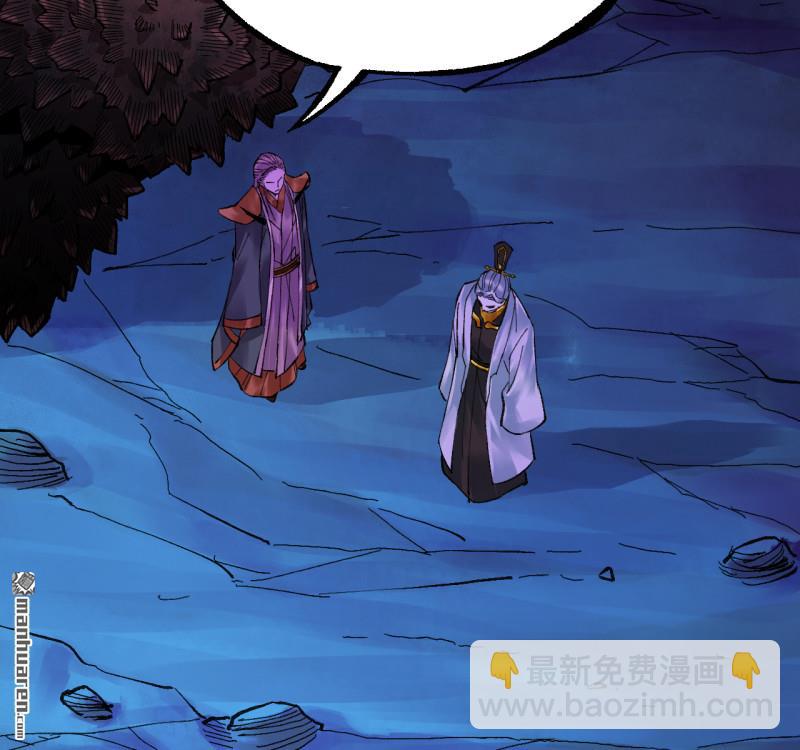 傳武 - 卷三 169 紂絕陰天宮(1/2) - 5