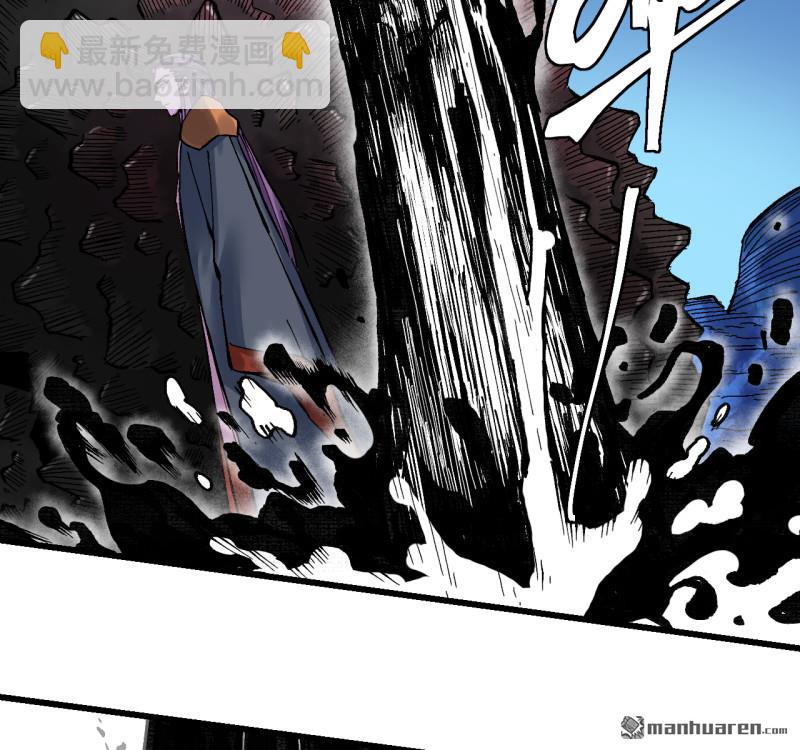 傳武 - 卷三 169 紂絕陰天宮(1/2) - 3