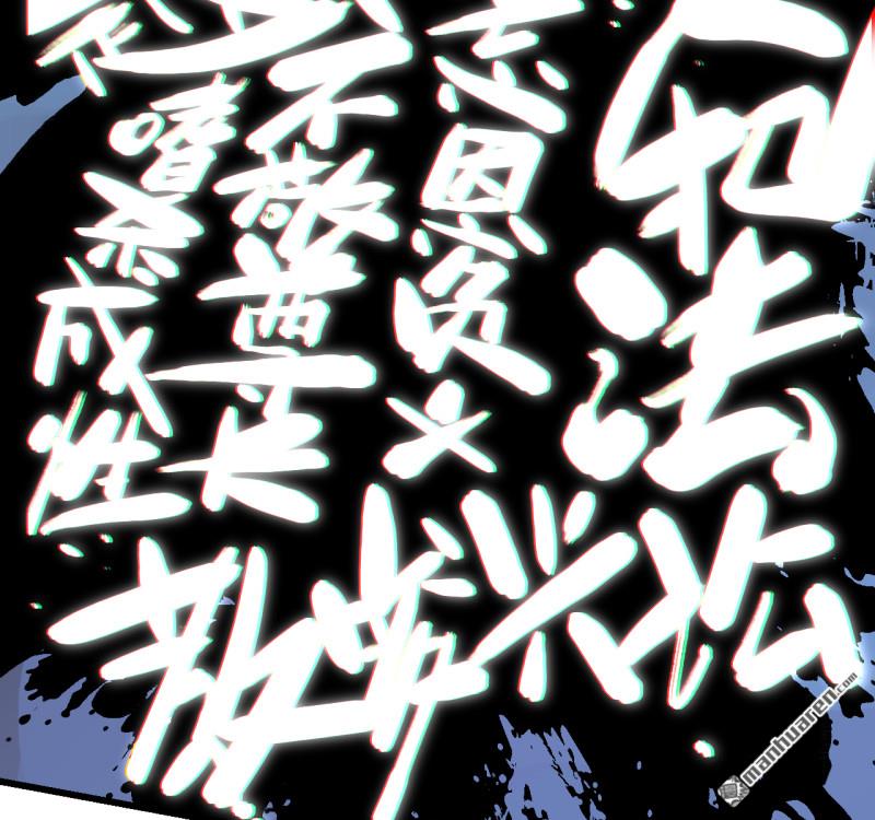 傳武 - 卷三 169 紂絕陰天宮(1/2) - 5