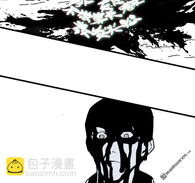 傳武 - 卷三 169 紂絕陰天宮(1/2) - 7