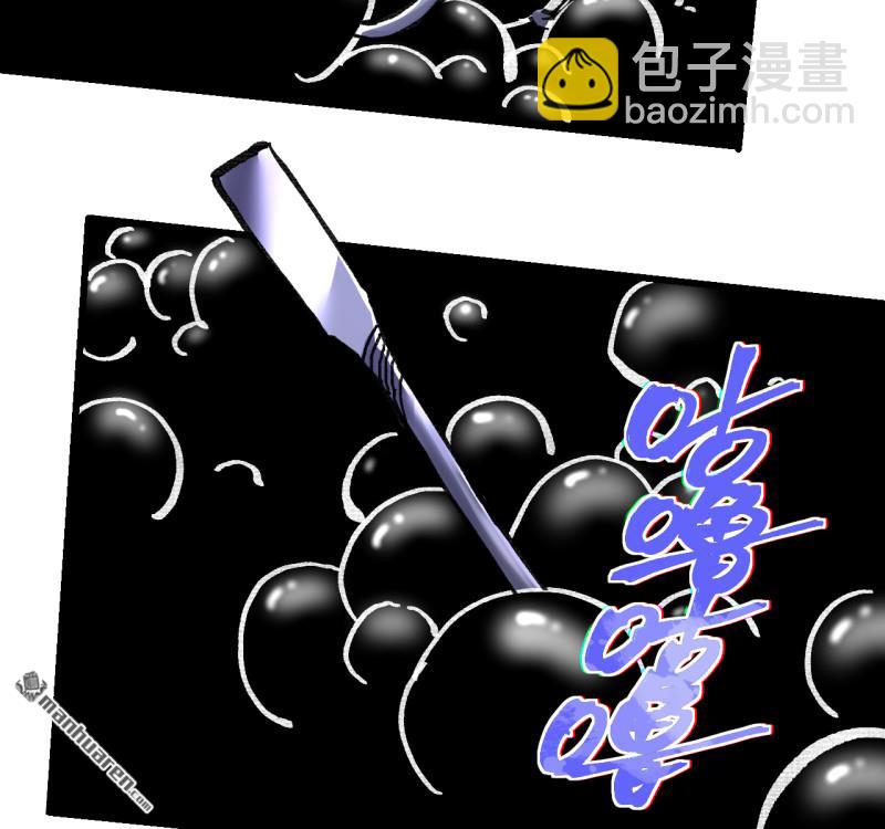 傳武 - 卷三 169 紂絕陰天宮(1/2) - 3