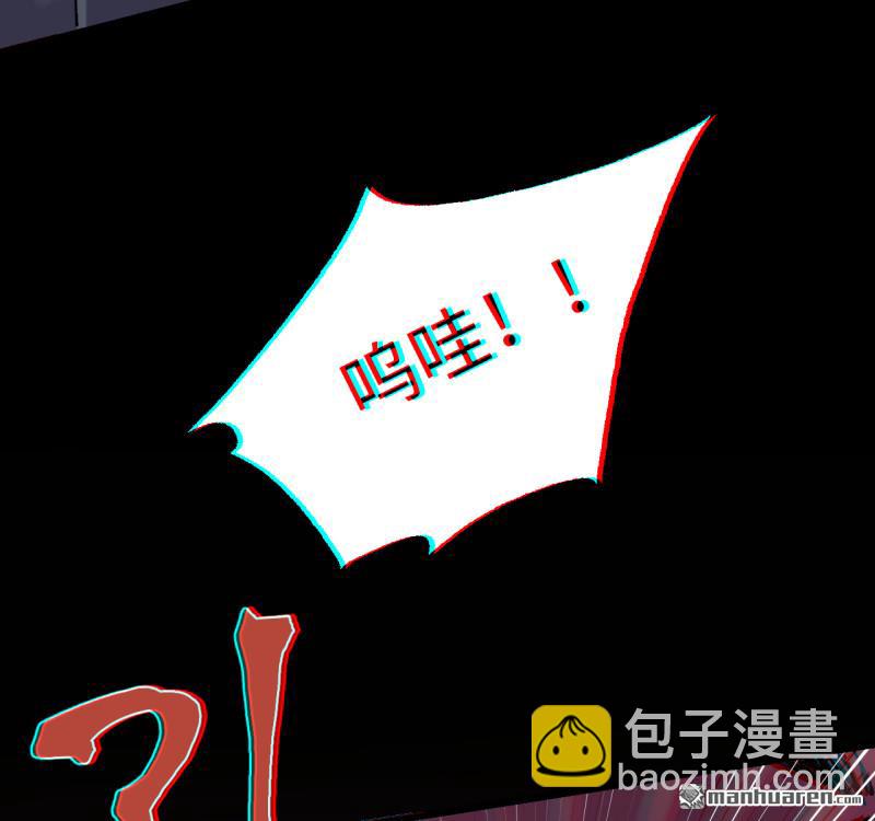 傳武 - 卷三 169 紂絕陰天宮(1/2) - 8