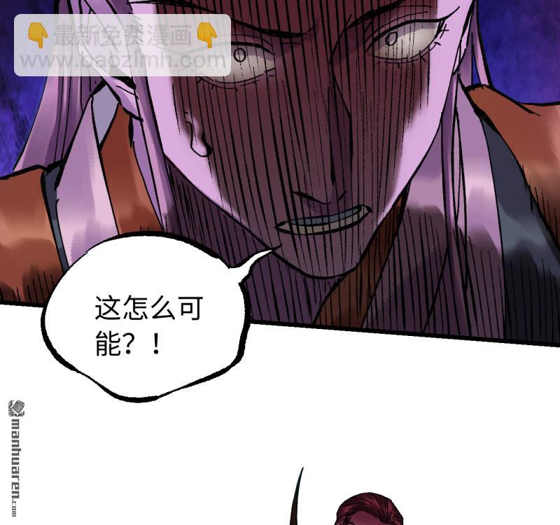 傳武 - 卷三 169 紂絕陰天宮(1/2) - 4