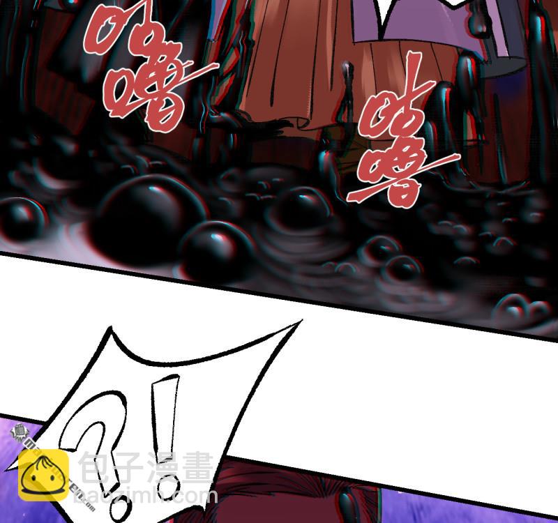 傳武 - 卷三 169 紂絕陰天宮(1/2) - 6