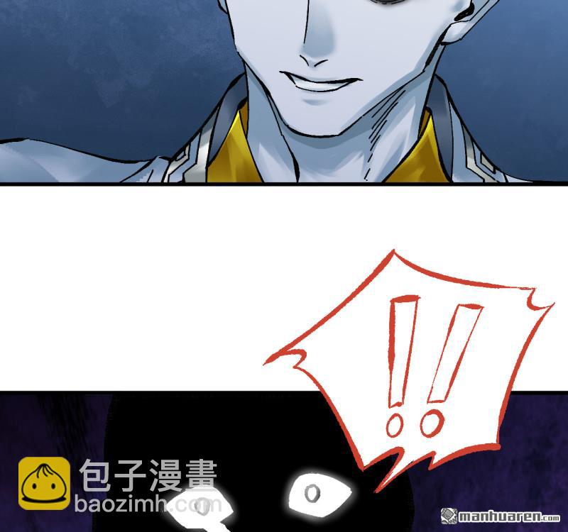 傳武 - 卷三 169 紂絕陰天宮(2/2) - 3