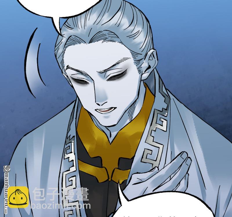 傳武 - 卷三 169 紂絕陰天宮(2/2) - 1