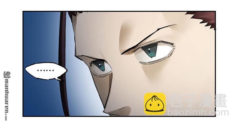 傳武 - 卷三 第174回 平等王的計劃(1/2) - 7