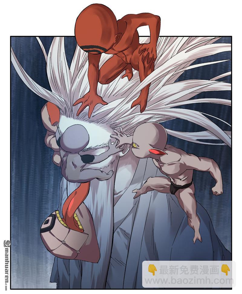 傳武 - 卷三 第174回 平等王的計劃(1/2) - 1