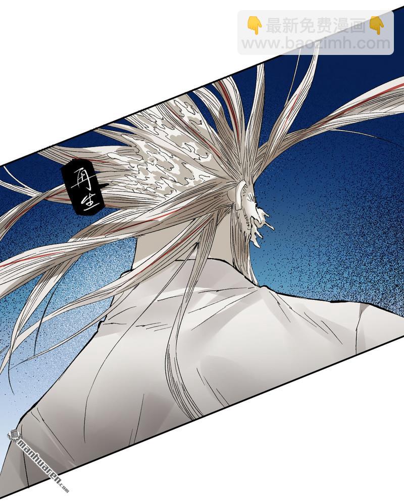 傳武 - 卷三 第174回 平等王的計劃(1/2) - 6