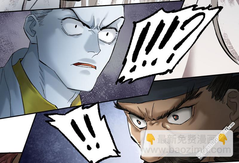 傳武 - 卷三 第174回 平等王的計劃(2/2) - 2