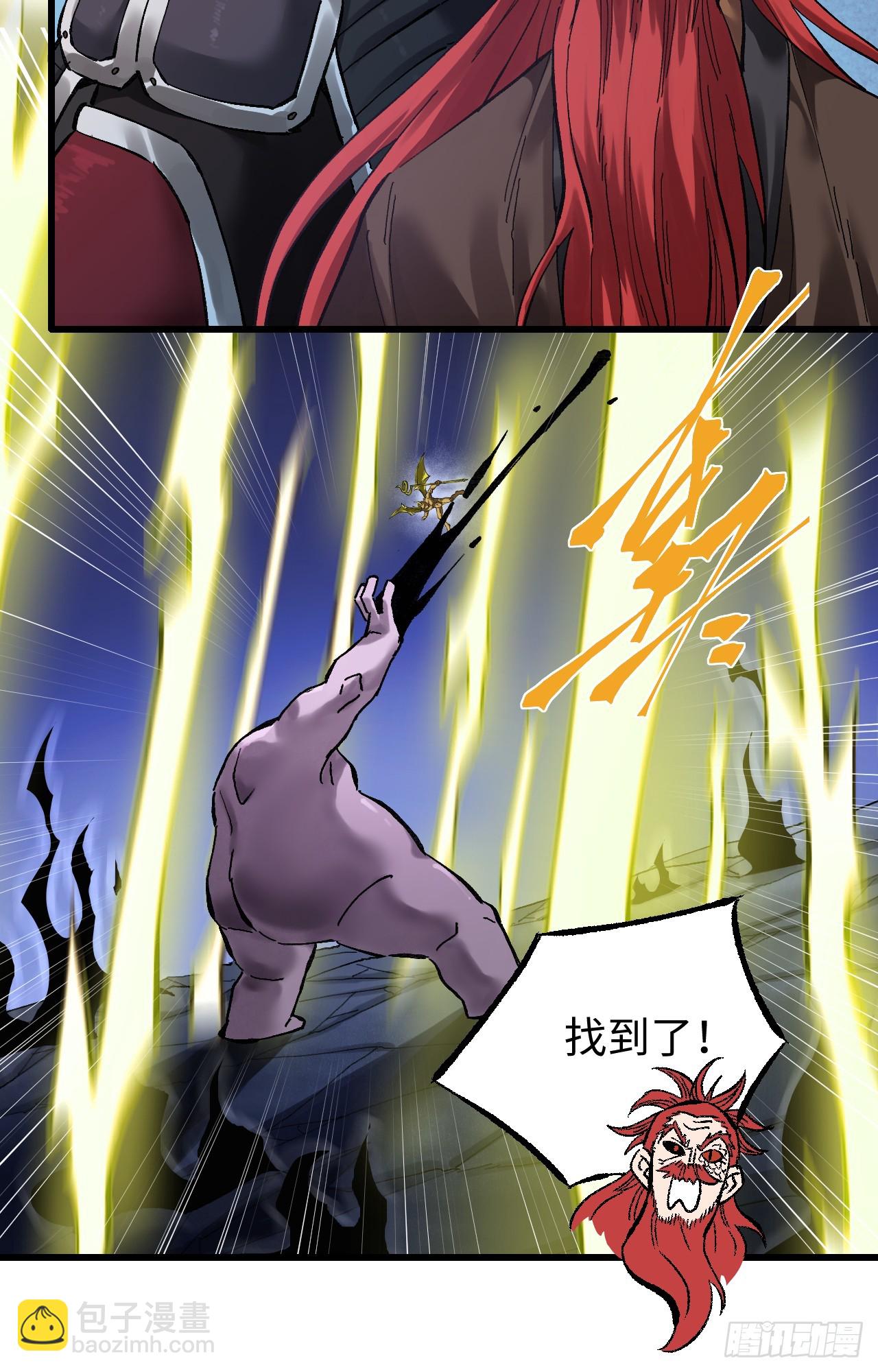 傳武 - 卷三 172 大十善的去向(1/2) - 3