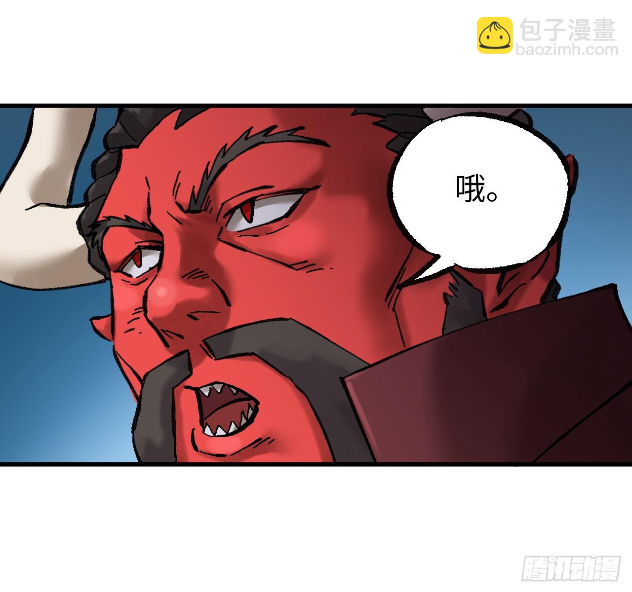 傳武 - 卷三 172 大十善的去向(1/2) - 5