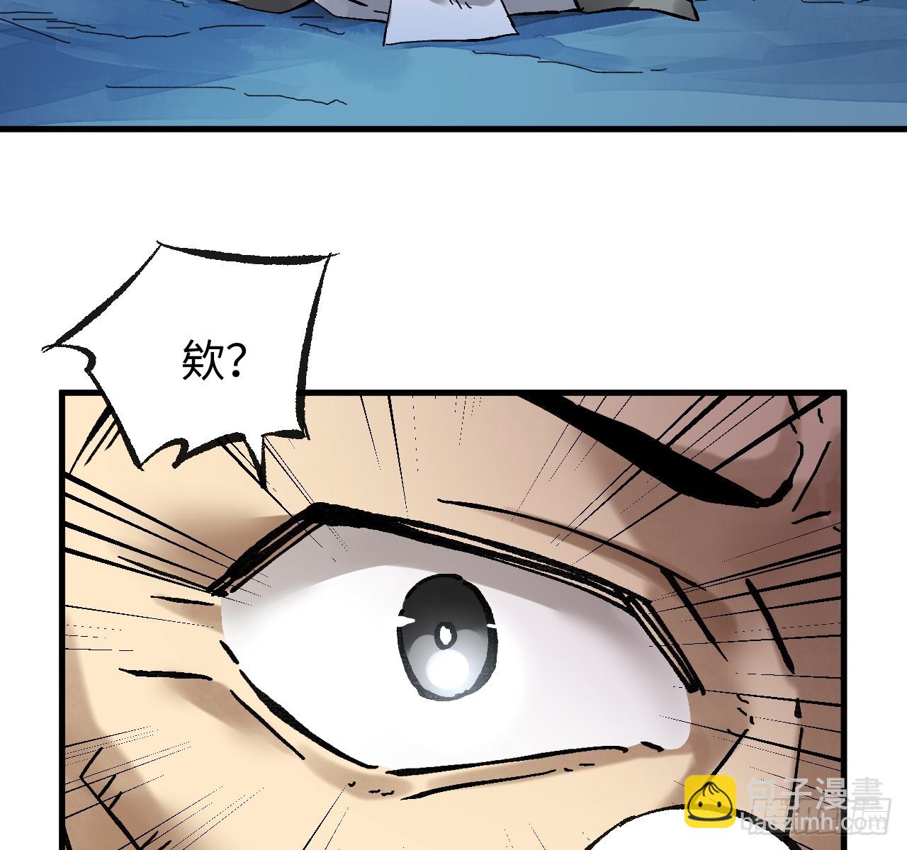 傳武 - 卷三 172 大十善的去向(1/2) - 3