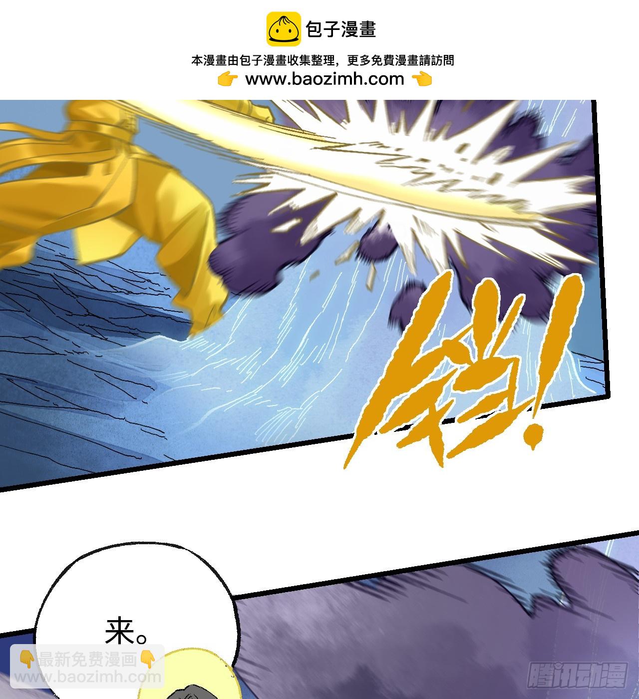 傳武 - 卷三 172 大十善的去向(1/2) - 2