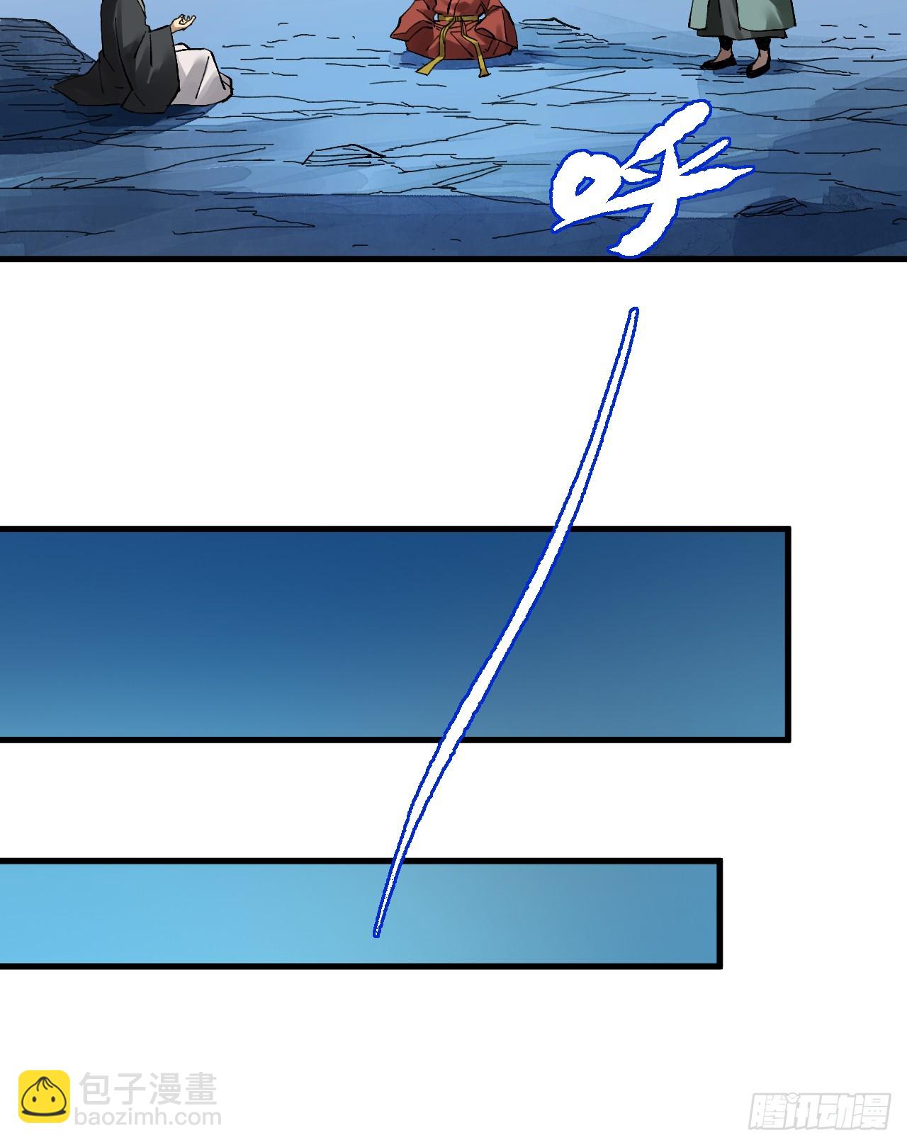 傳武 - 卷三 172 大十善的去向(1/2) - 5