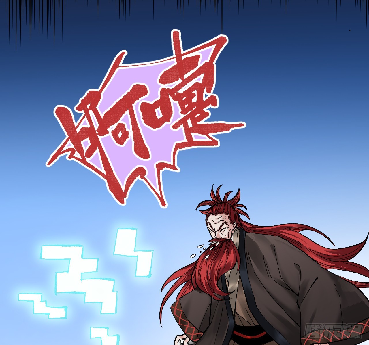 傳武 - 卷三 172 大十善的去向(1/2) - 5